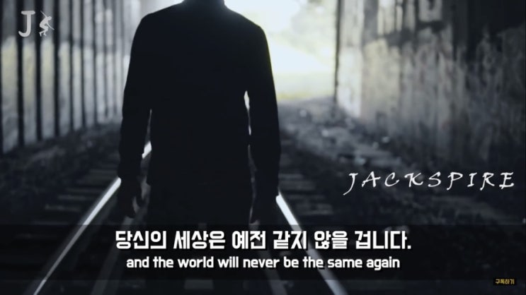  [Les Brown] 멈추지 마세요.