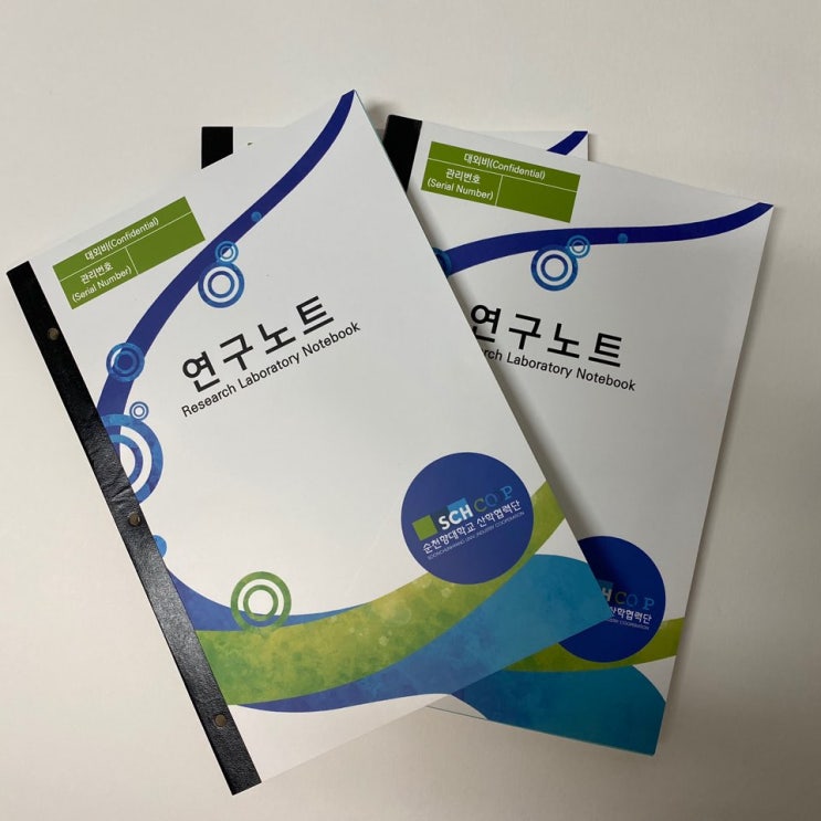 순천향대학교 책자 필요한만큼만 인쇄하자 순천향대학교 책자 필요한만큼만 인쇄하자