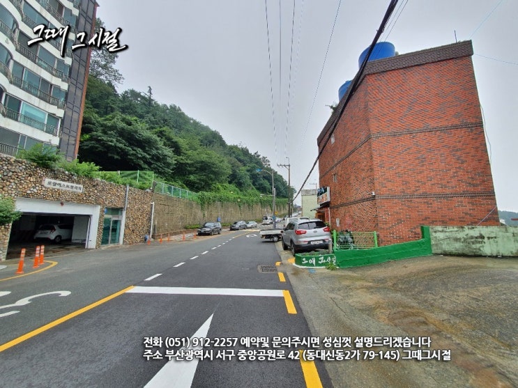  쾌적한 공간에 지상 주차 가능합니다.