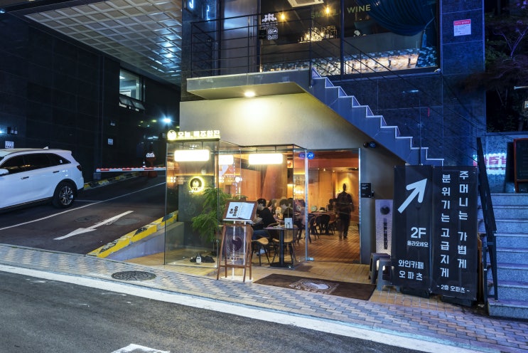 [사당 술집/메뉴 있어요! :)] 사당역 가성비, 분위기 최강 술집, 오늘 맥주한잔 w/데일리샷