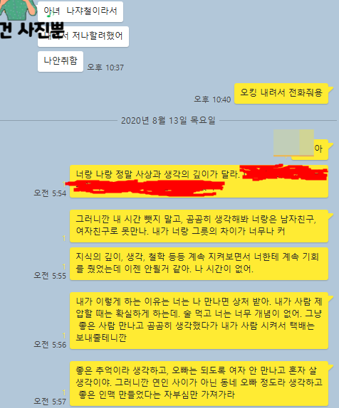  내 연예관점