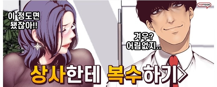 멋진 신세계 웹툰 웹툰무료보기>멋진 신세계 : 네이버 블로그” style=”width:100%” title=”웹툰무료보기>멋진 신세계 : 네이버 블로그”><figcaption>웹툰무료보기>멋진 신세계 : 네이버 블로그</figcaption></figure>
<figure><img decoding=