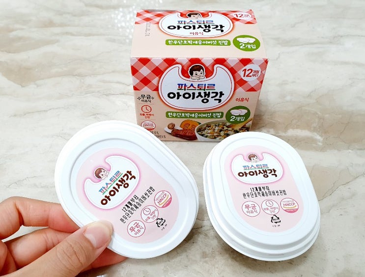  곧 돌 앞둔 11개월 아기 이유식으로 파스퇴르 아이생각 먹여봤더니 잘 먹어요!(1회 이유식양)