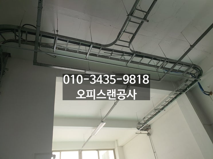 [안산 공장단지] 신속한 랜공사 / 네트워크 구축이 필요하다면 오피스랜공사 / CCTV 설치