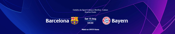  19-20.챔스리그_8강_바르셀로나 vs 바이에른 뮌헨 프리뷰