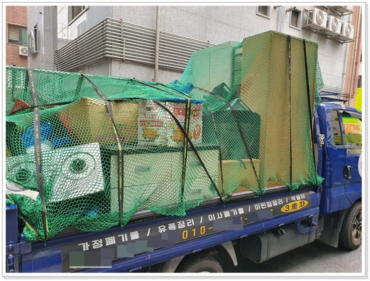  서대문구폐기물 남다른 이유! 살림버리기 끝판왕을 만나다