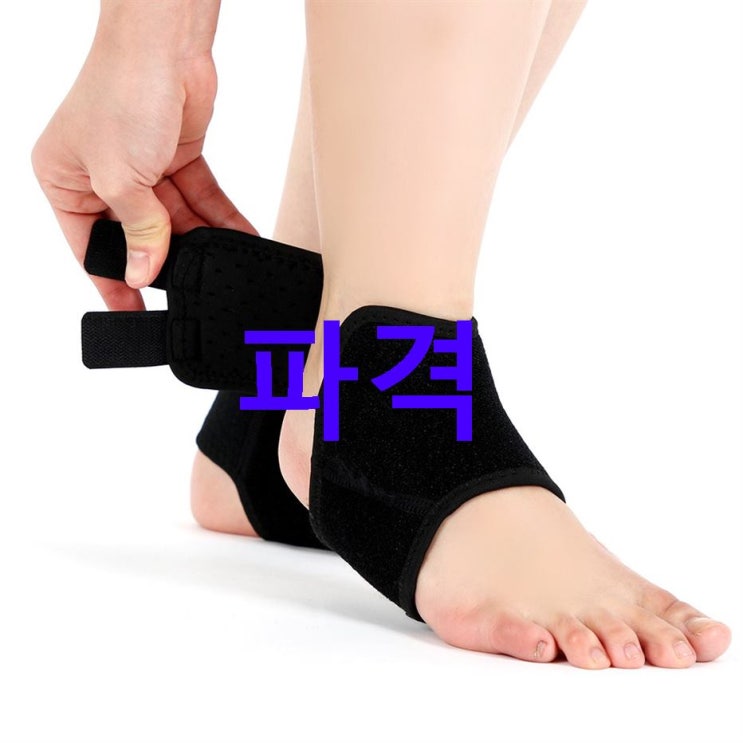 Shopping 셀핫템 필캣 발목 보호대 블랙 M 세트! 선택 포인트! Shopping 셀핫템 필캣 발목 보호대 블랙 M 세트! 선택 포인트!