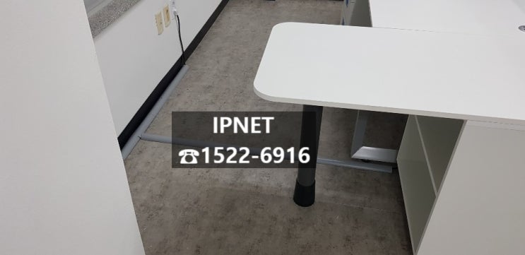  [서울 마포구] 랜공사 업체는 IPNET / 와이파이 연결 / CCTV 설치 / 서울 랜공사 업체 추천