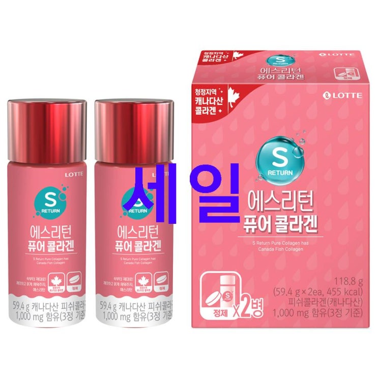 08월 13일 상품 롯데헬스원 에스리턴 퓨어콜라겐 정제 개봉기에요~ 08월 13일 상품 롯데헬스원 에스리턴 퓨어콜라겐 정제 개봉기에요~