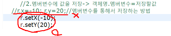  다형성(생성자 개요 및 작성법),오버로딩,this