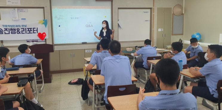  경산 문명중학교