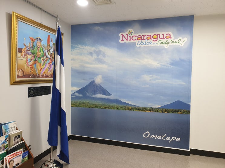 [<b>니카라과</b> <b>대사관</b>] 사무실 환경개선 풍경사진 실사 벽지 시공 사례