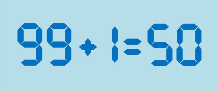 [퀴즈] 숫자퀴즈 - 하나만 움직이기 (숫자 004)