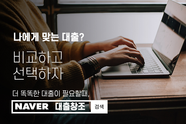 ※'목포 투기' 의혹 손혜원, 징역 1년 6개월…"항소하겠다"