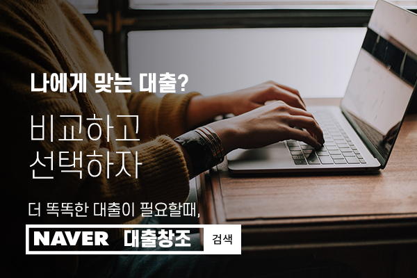  ※'목포 투기' 의혹 손혜원, 징역 1년 6개월…"항소하겠다"