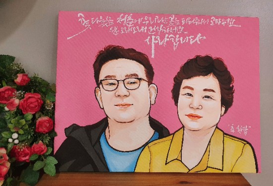  환갑선물 대전 진도 용인 인천 분당 천안 팝아트 캐리커쳐
