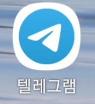 주식 텔레그램 (속보/테마) 주식 텔레그램 (속보/테마)