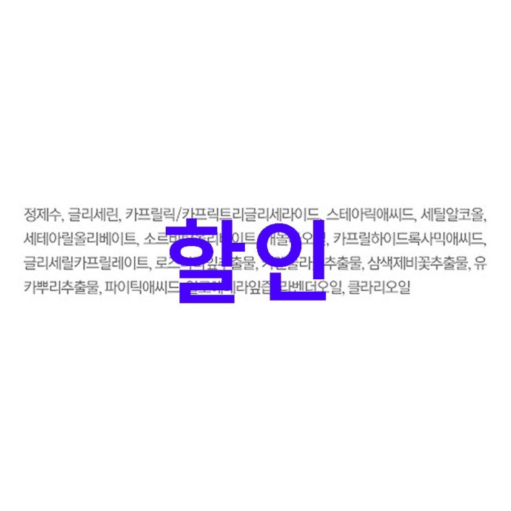 2020 08 14 특가상품 캘리포니아 베이비 카밍 크림 실시간 최저가 정보! 2020 08 14 특가상품 캘리포니아 베이비 카밍 크림 실시간 최저가 정보!