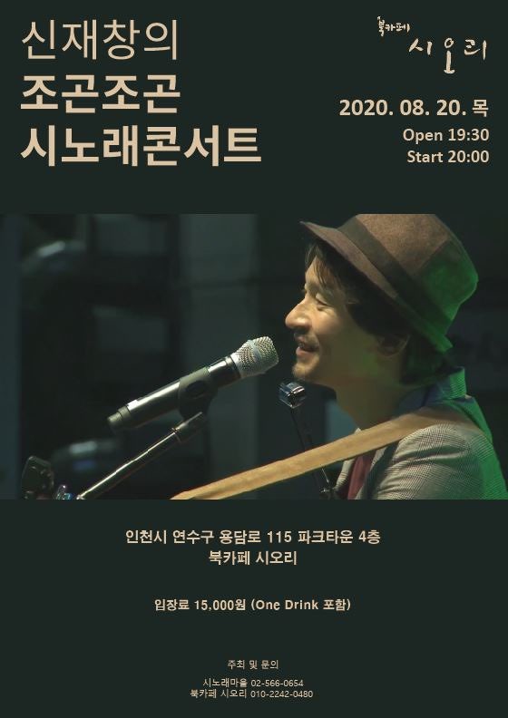 북카페시오리 사진 2