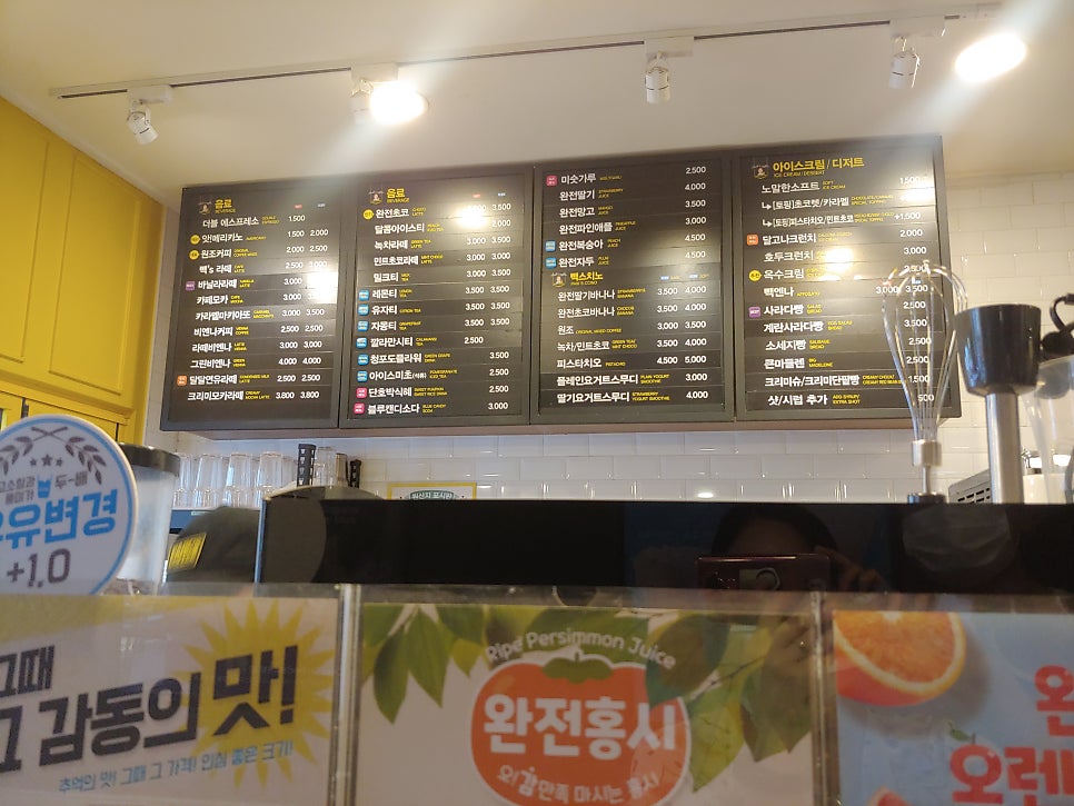 빽다방 시흥월곶점 사진 3