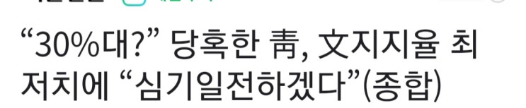 --8월14일 상한가정리-- --8월14일 상한가정리--