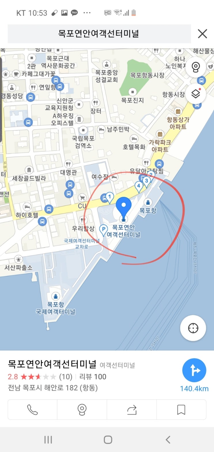 목포 흑산도 배편 시간 /홍도 가거도 배시간표/ 여객선정보 : 네이버 블로그