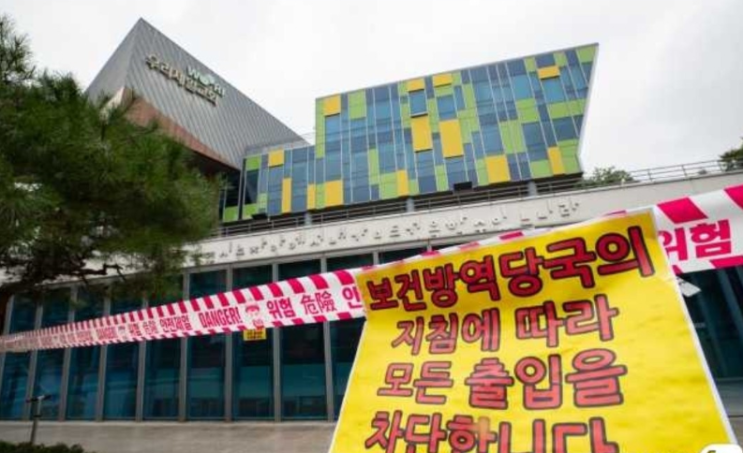 용인 우리제일교회 60명 코로나 추가 확진 수도권 감염 비상 용인 우리제일교회 60명 코로나 추가 확진 수도권 감염 비상
