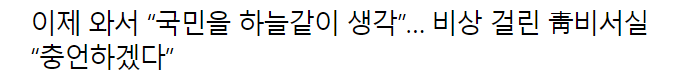 2020.08.14 주식시장뉴스정리 2020.08.14 주식시장뉴스정리