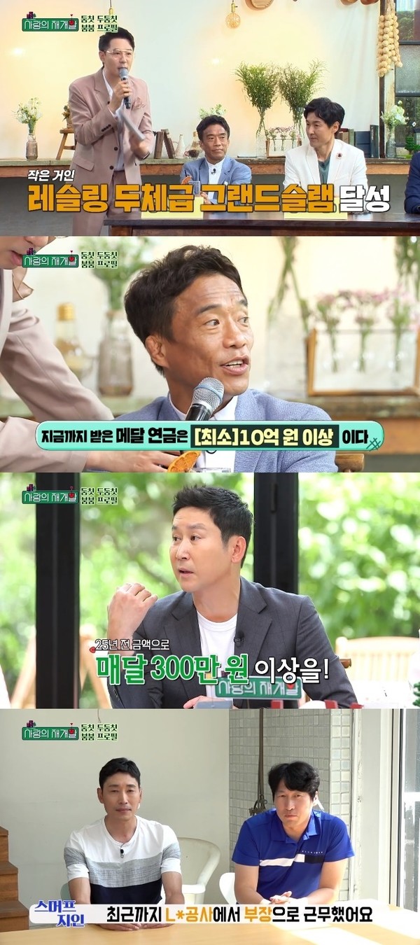 심권호 "23살부터 매달 연금 300만원 받아, 지금까지 최소 10억" 심권호 "23살부터 매달 연금 300만원 받아, 지금까지 최소 10억"