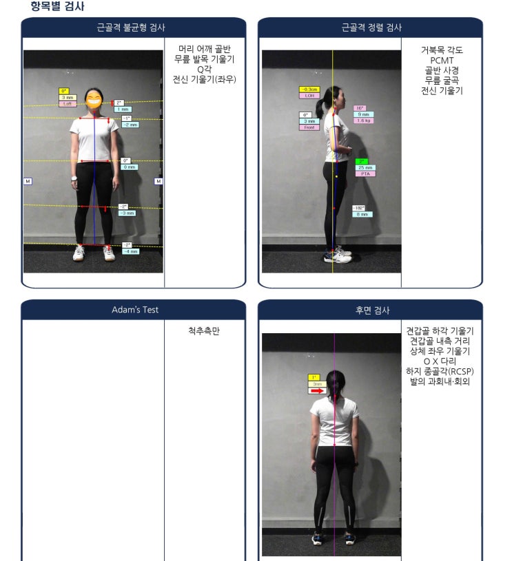  빵's 다이어트 +50일차:: 휴가로 인해 돌아와 버린 몸 다시 pt로 돌아가기!!