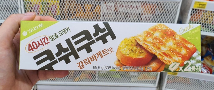 [ 홈플러스 천원코너 ]40시간 발효 크래커 쿠쉬 쿠쉬 갈릭 바게트 맛