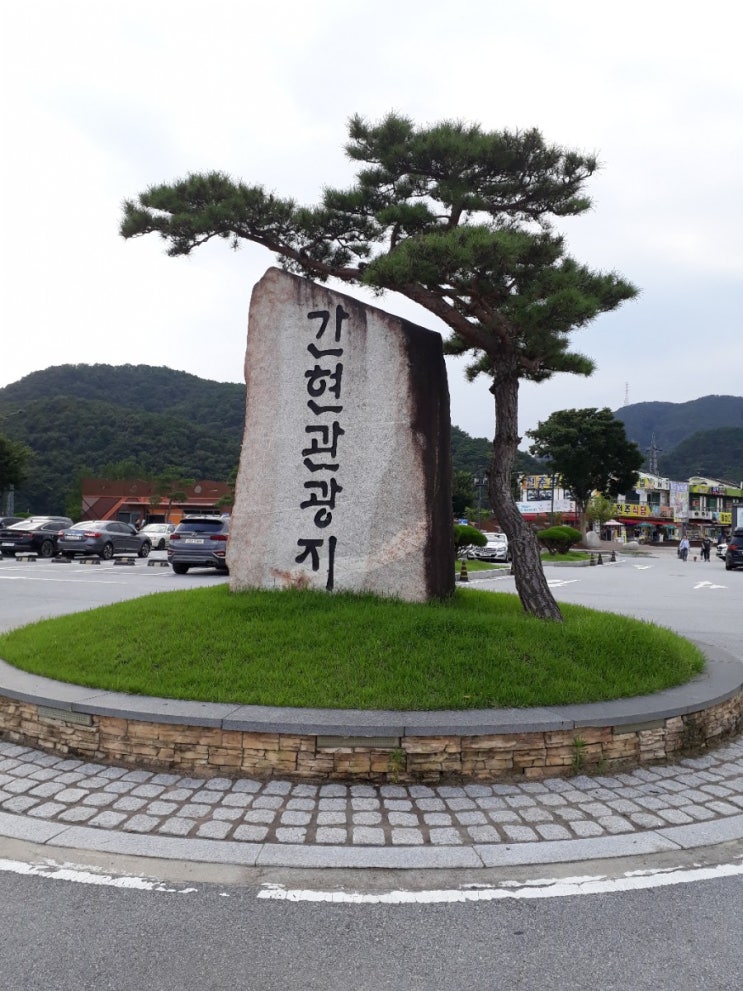  원주 관광지 제5경 간현유원지(소금산 출렁다리) 제2경 강원감영 소개