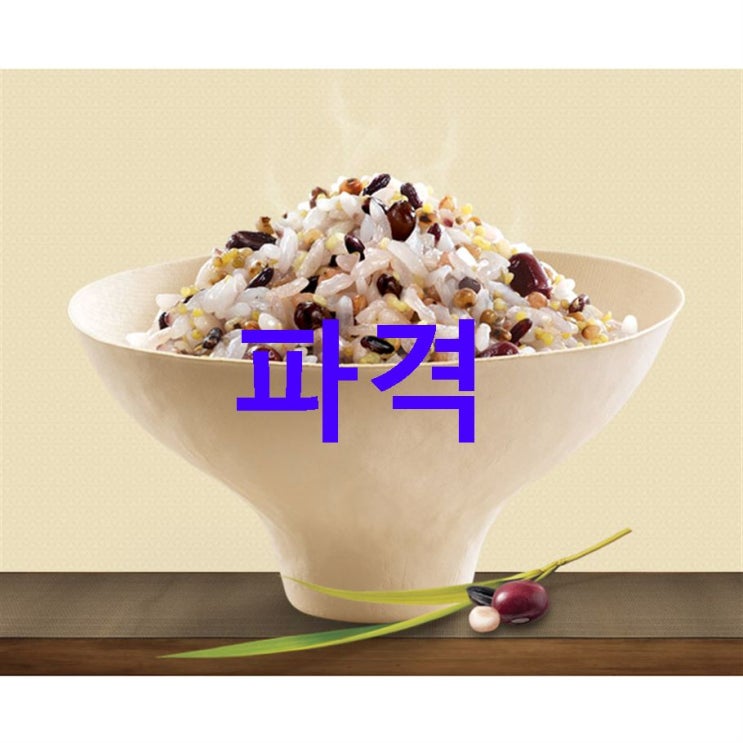 2020-08-14 대박상품 햇반 즉석 오곡밥 놓치면 후회할걸요? 2020-08-14 대박상품 햇반 즉석 오곡밥 놓치면 후회할걸요?