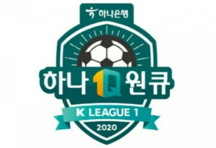 2020.08.14 K리그 프로축구 성남FC 부산아이파크