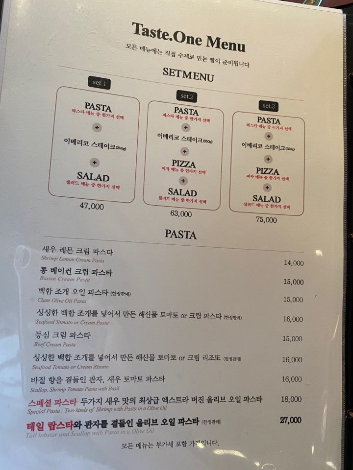  춘천맛집 테이스트앤원[내돈 주고 내가 사먹은]