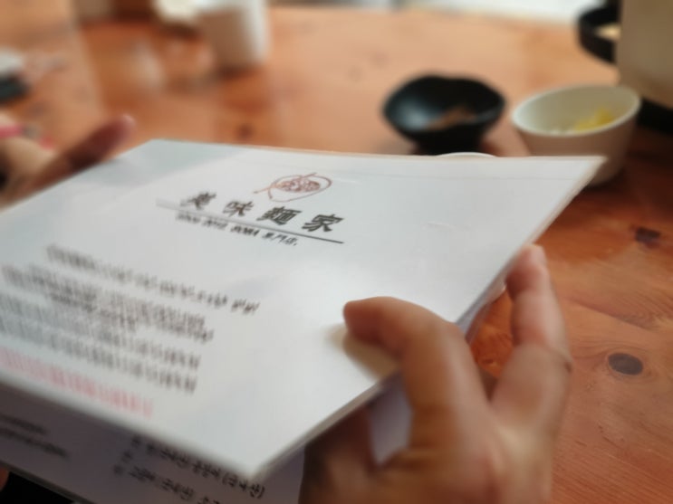  가로수길 미미면가 입맛 없을 땐 새우 소바 정말 맛납니다.^^