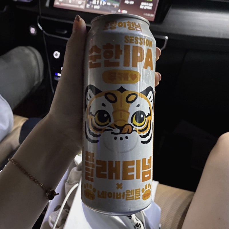 [네이버웹툰 x CU/리뷰] '호랑이 형님' 무케의 순한 IPA , 무케 맥주 : 네이버 블로그