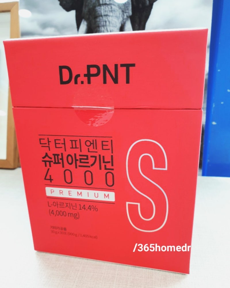 아르기닌의 효과_ 닥터피엔티 슈퍼아르기닌