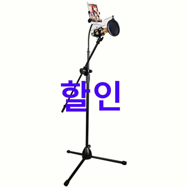 초저가품목 K8 블루투스 마이크 거치대 특가로 구매하자