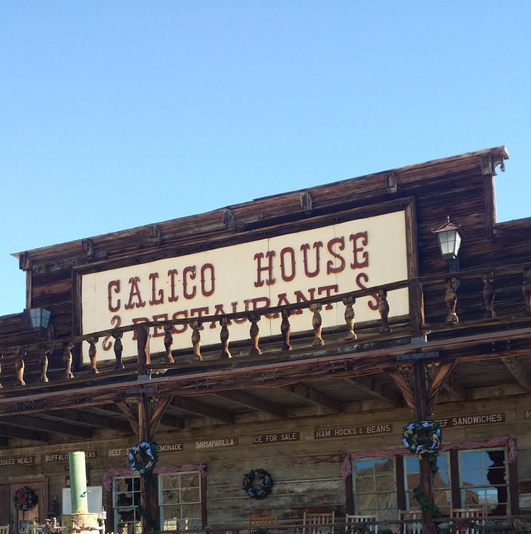  한겨울 3대캐년 3박4일 여행 5 | Calico Ghost Town 캘리코 은광촌