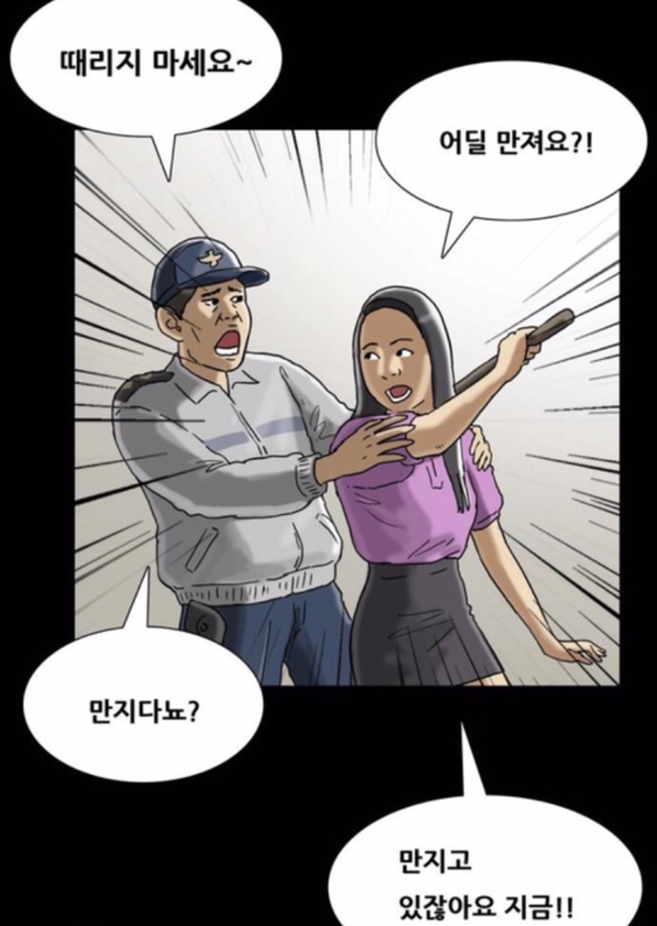  <기안84 여혐 논란 사건 정리> / 기안84 일베 가입의혹, 기안84 일베 회원 의혹, 기안84 여혐 논란