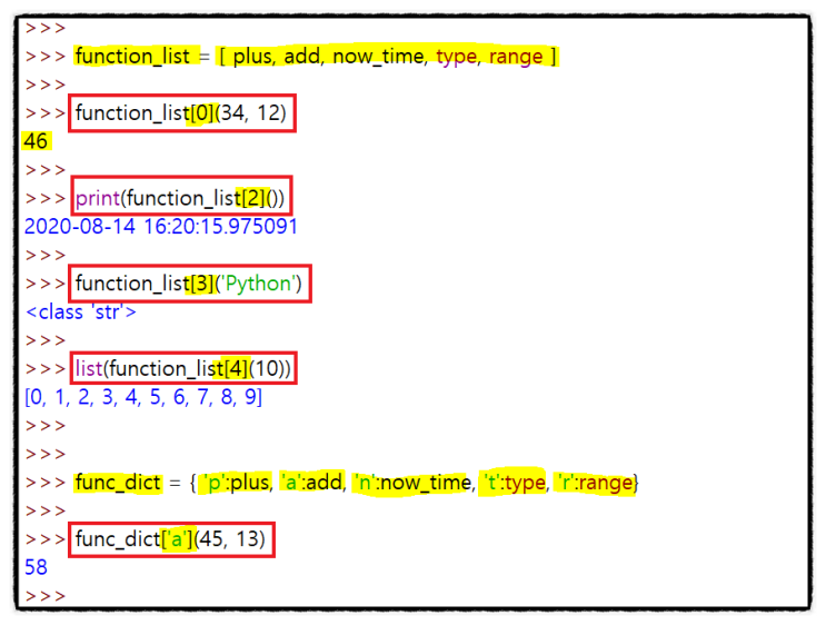 파이썬 함수(function)의 재발견 - 함수의 다양한 사용 예