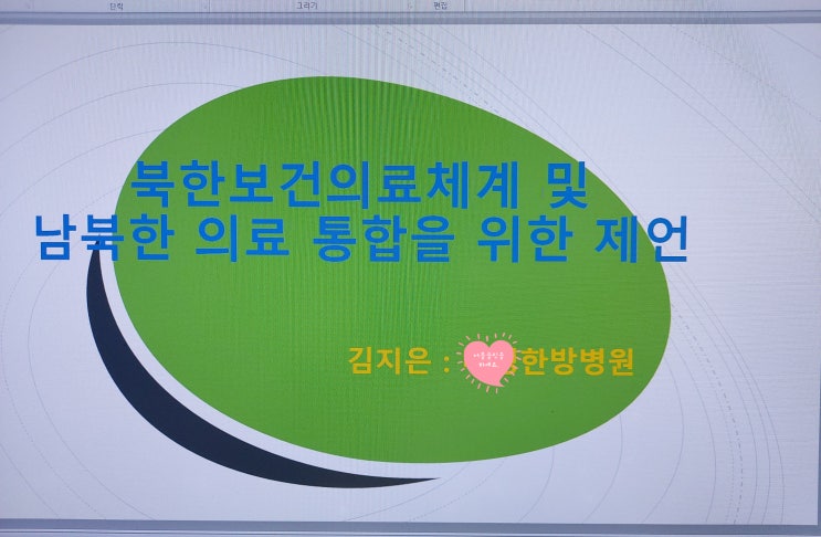  주말은 강의로.
