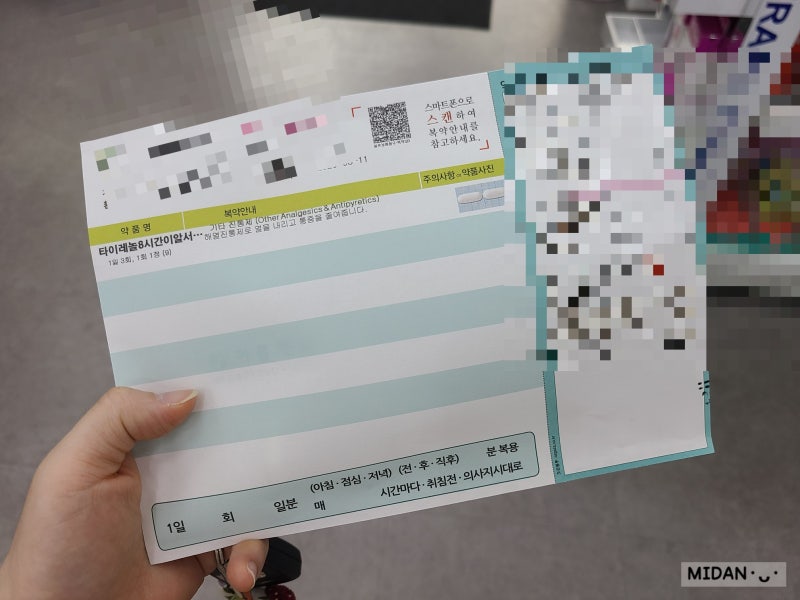 임산부의 체액, 몸살, 코로나바이러스 증상, 태아감염 후기