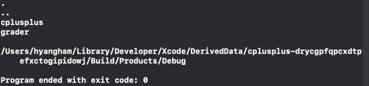  C++ 콘솔 실행 명령어, 다른 cpp 컴파일