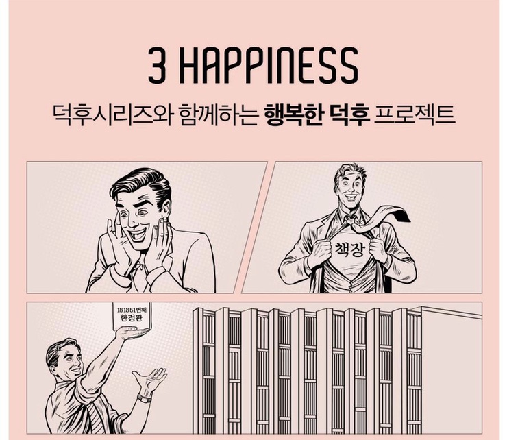  [책장추천] 상일리베 3단 슬라이딩 책장. 덕후들의 로망. 덕질의 완성! 구매후기