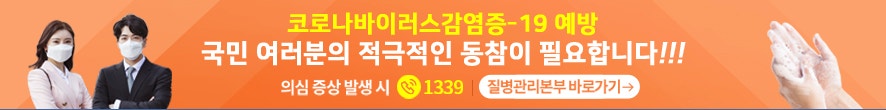 두메산골물듬이 사진 1