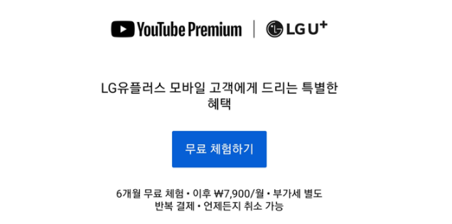 나도 쓴다 유튜브 프리미엄 솔직 후기 나도 쓴다 유튜브 프리미엄 솔직 후기