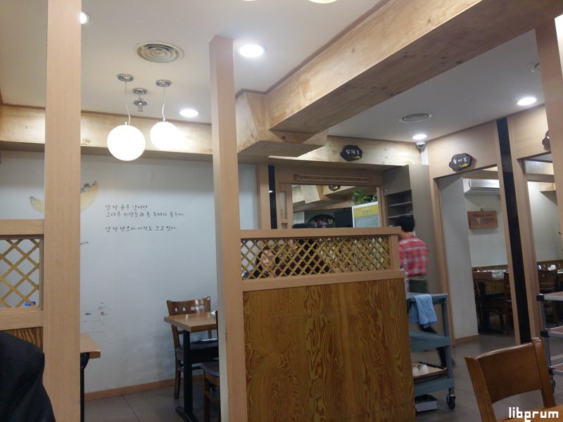 고운님 삼성역점 사진 2