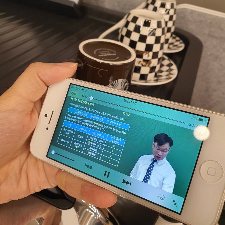 전산세무2급 독학 현실적인 방법! 전산세무2급 독학 현실적인 방법!